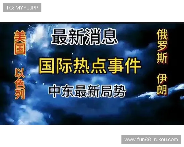 tv13新闻频道直播:实时追踪全球热点事件